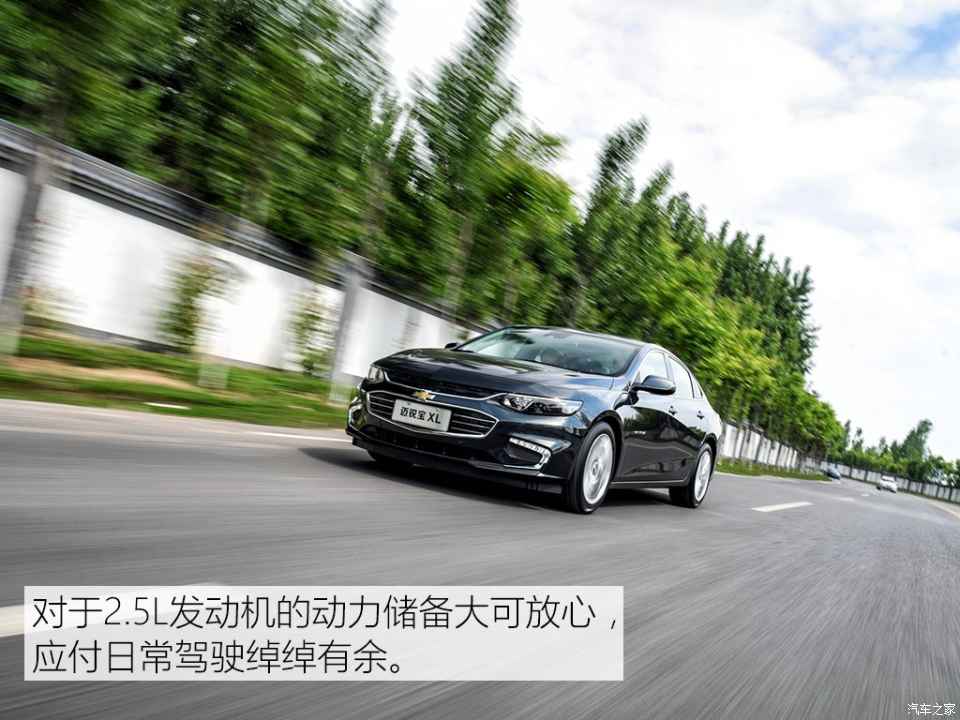 迈锐宝xl2.0哪一款最好,雪佛兰迈锐宝xl试驾2.0t零百加速