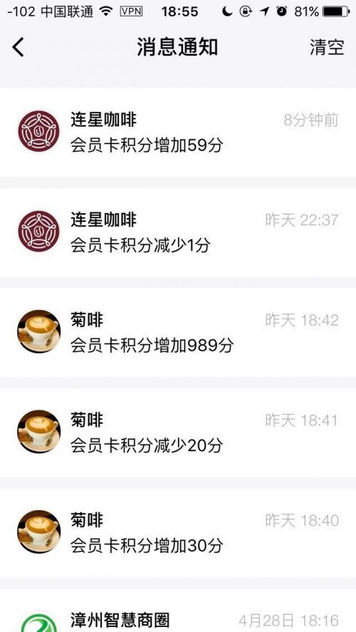 微信会员卡全新升级：“支付+会员”功能解析