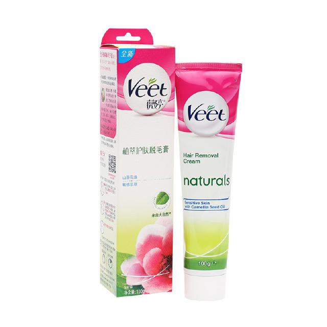 脱毛的神器,让毛变短的脱毛神器