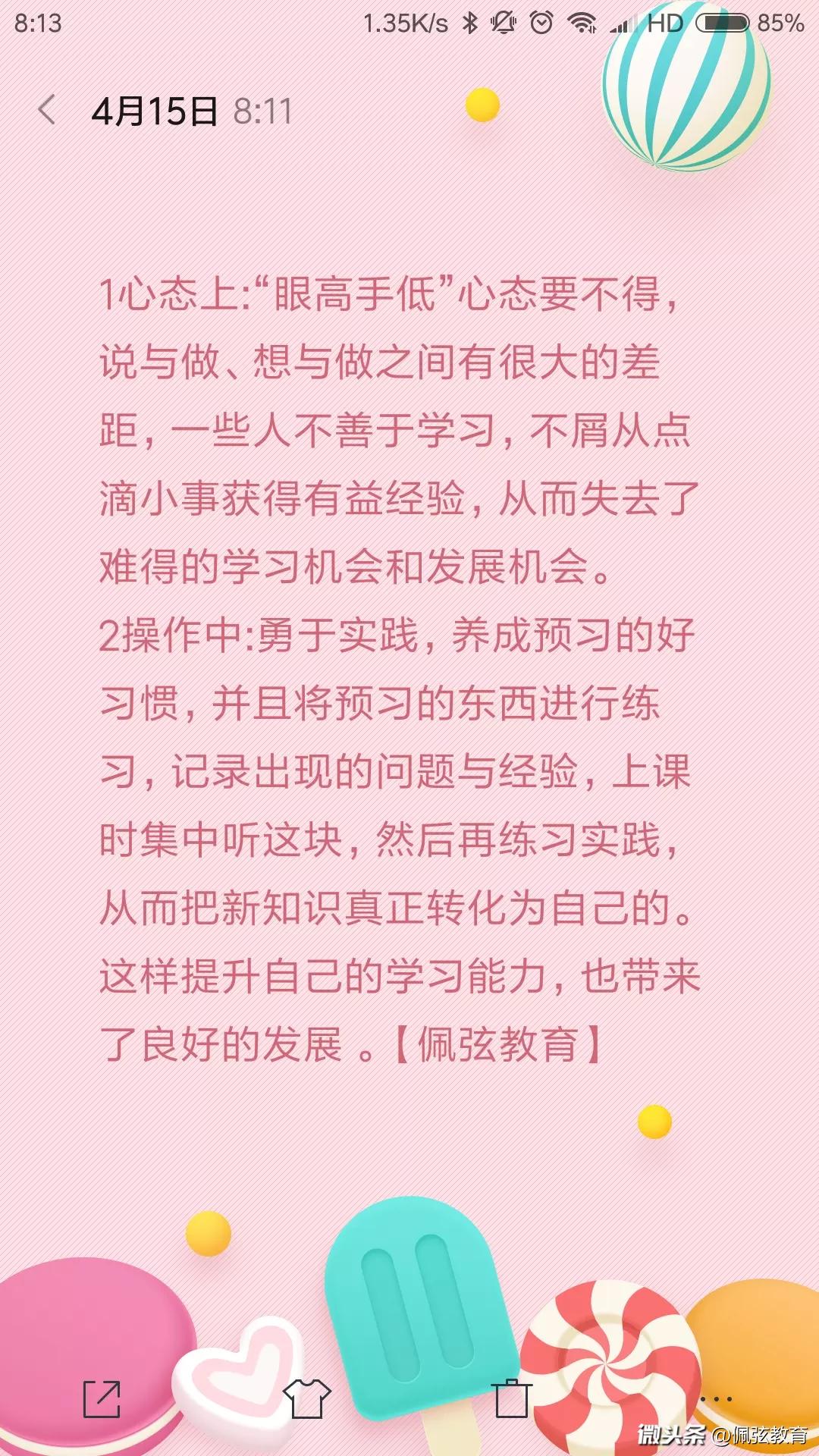 初中家长教育经验与措施,初中班主任忠告家长