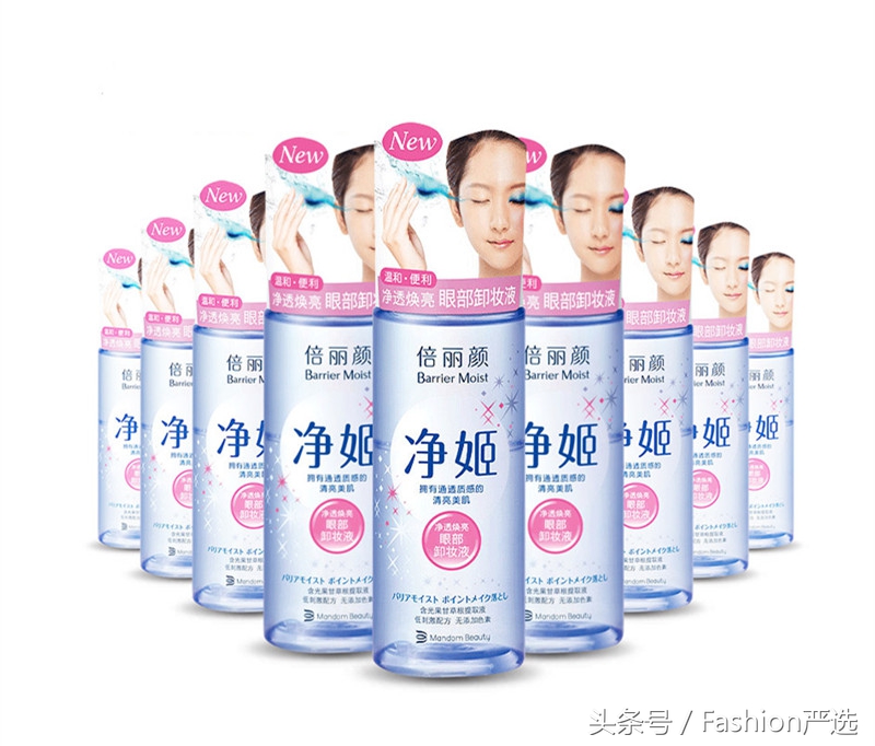 美宝莲眼唇卸妆水,眼唇专用卸妆水哪一款卸得干净