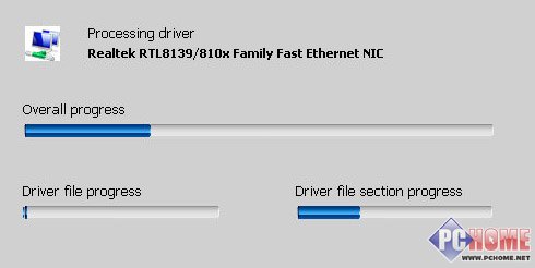 增强型键盘驱动程序,驱动程序是什么意思
