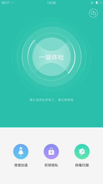 oppo手机不可能告诉你的秘密,你不知道的oppo手机的小秘密