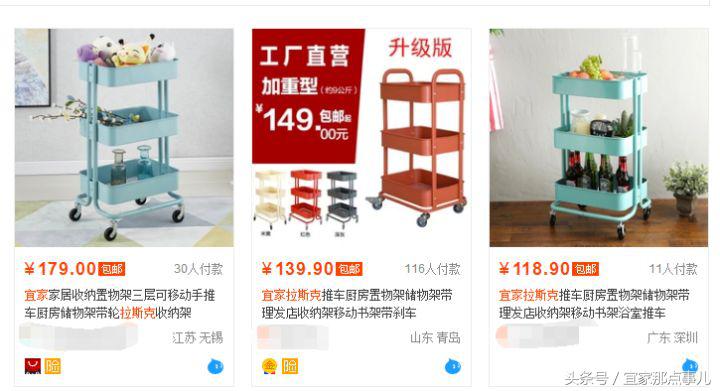 宜家商场游玩攻略,宜家攻略成都