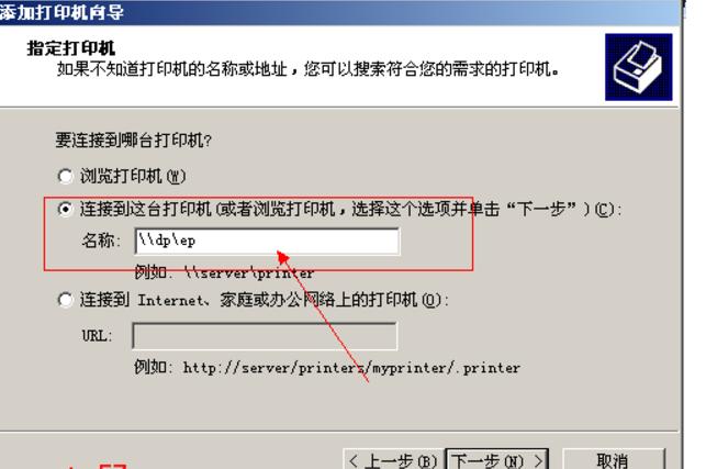 连接局域网打印机的三种方法,局域网怎么连接共享打印机