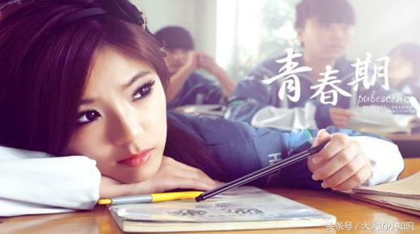 女孩的青春期的变化,女生在青春期的烦恼是什么