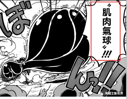 海贼王专题895话|身体超负荷也要用的4档新形态，路飞别无选择