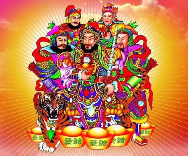 财神和岁煞一个方向怎么选,2020年接财神九宫格