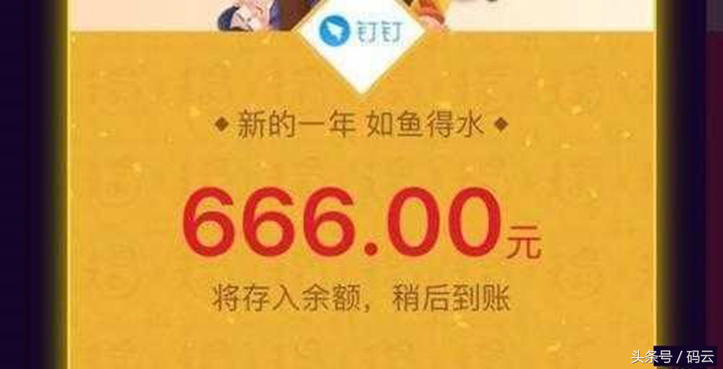 五福为什么要在22:18开奖,大家都在集的五福究竟是哪五福