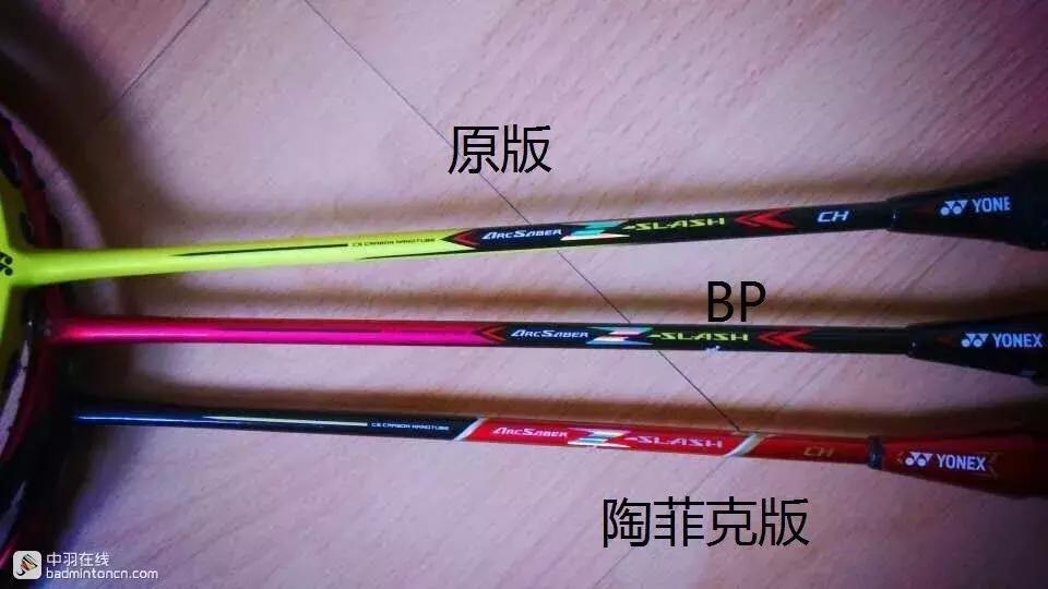 yonex羽毛球拍套装,羽毛球装备yonex102c
