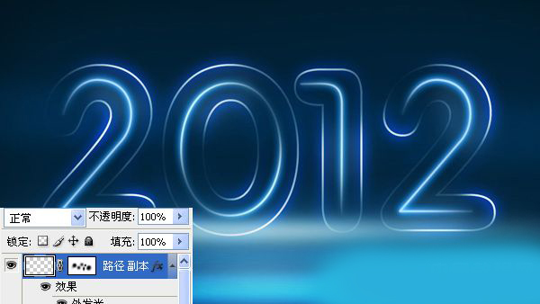 ps多层次色彩霓虹字制作,ps蓝色火焰字教程