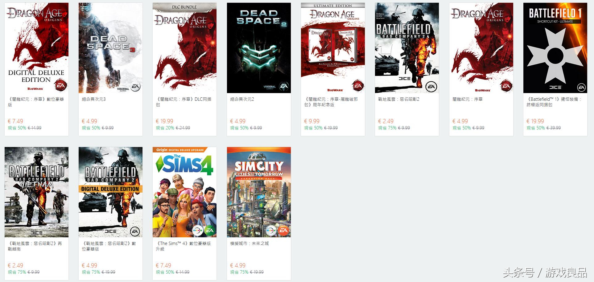 战地origin平台在哪下,origin平台还能玩战地吗