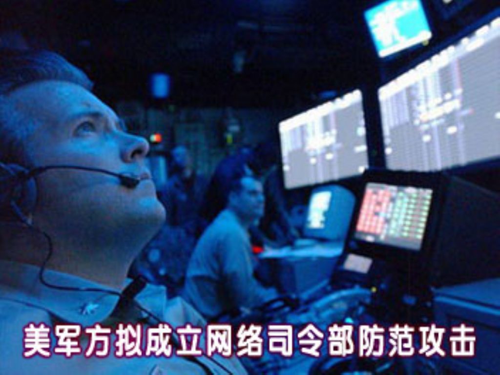 网络攻击都有哪几种,网络攻击主要是什么攻击