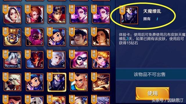 最珍贵的5张体验卡,已经绝版体验卡都有啥