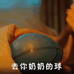 信不信？我一看你的名字就知道你是哪个省的人！