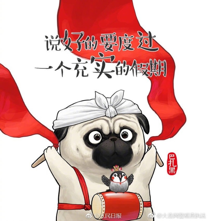 假期过得怎么样英语情景对话,假期过得怎么样的小短文