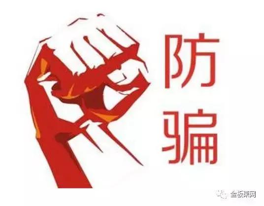 板栗人警惕：江湖险恶，这7类人可能正在微信上*取盗**你的信息