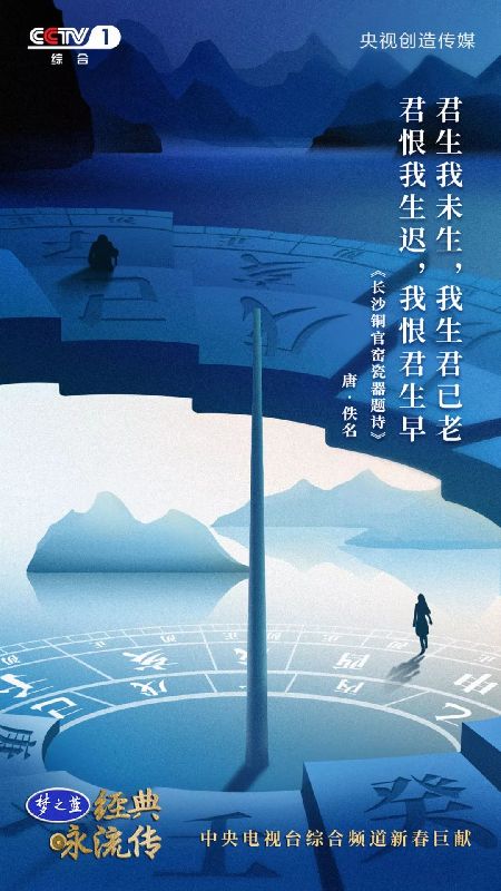 经典咏流传2022年4月23日视频,经典咏流传55首全球经典英文歌曲