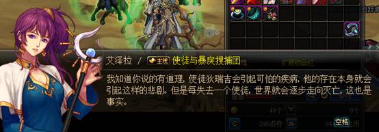 dnf起源版本剧情解析,dnf起源版本的剧情