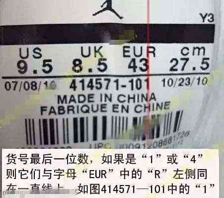 怎么鉴别耐克鞋的真伪,怎样鉴别耐克鞋的真假