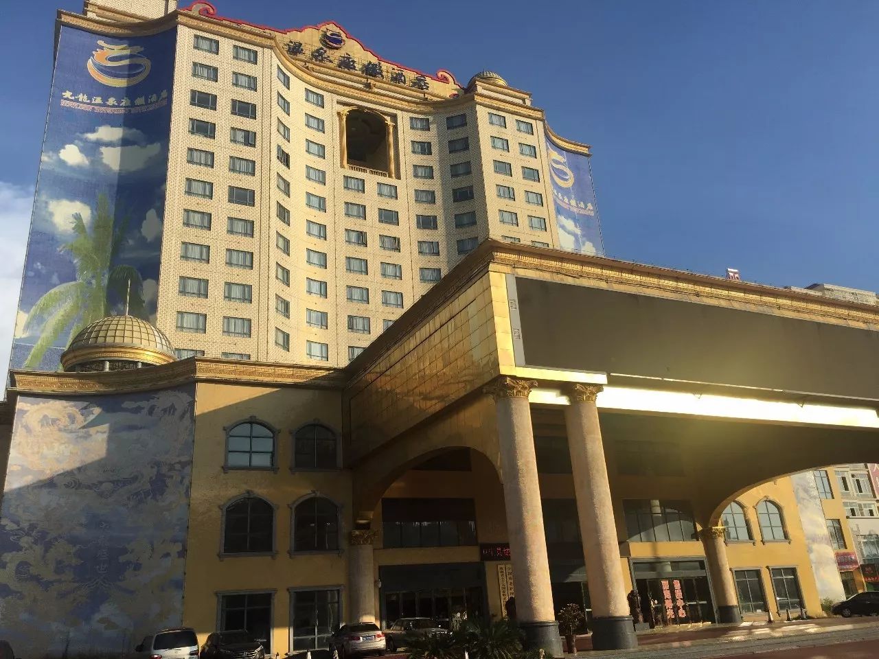 长寿乡，城中央，养老还看丽海阳光