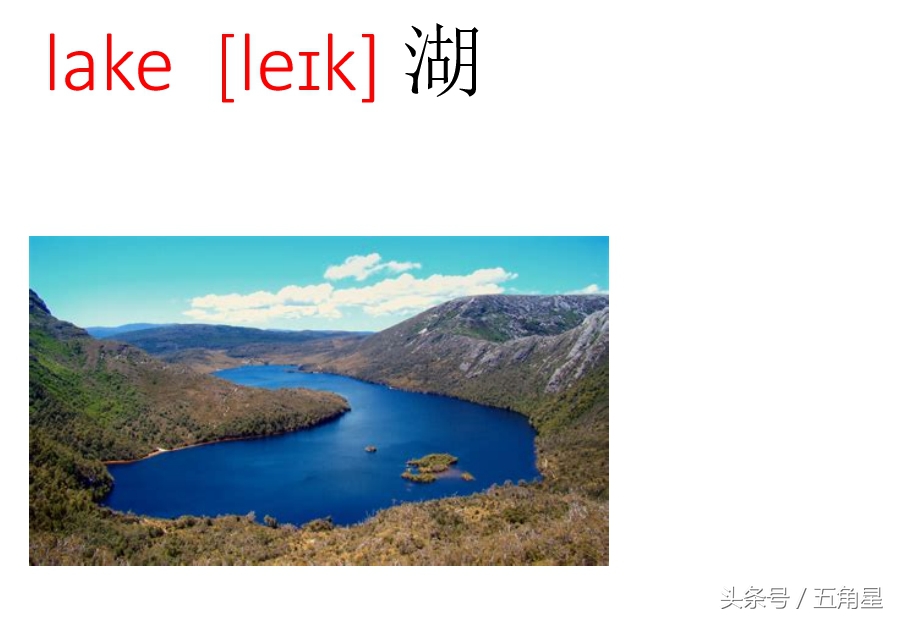 5分钟的英语趣味教学视频,关于自然景观的英语单词3至6年级