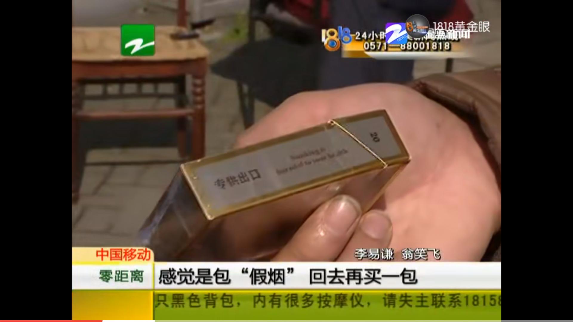 对虎门销烟的了解,说说你对烟草的了解和岗位的认识