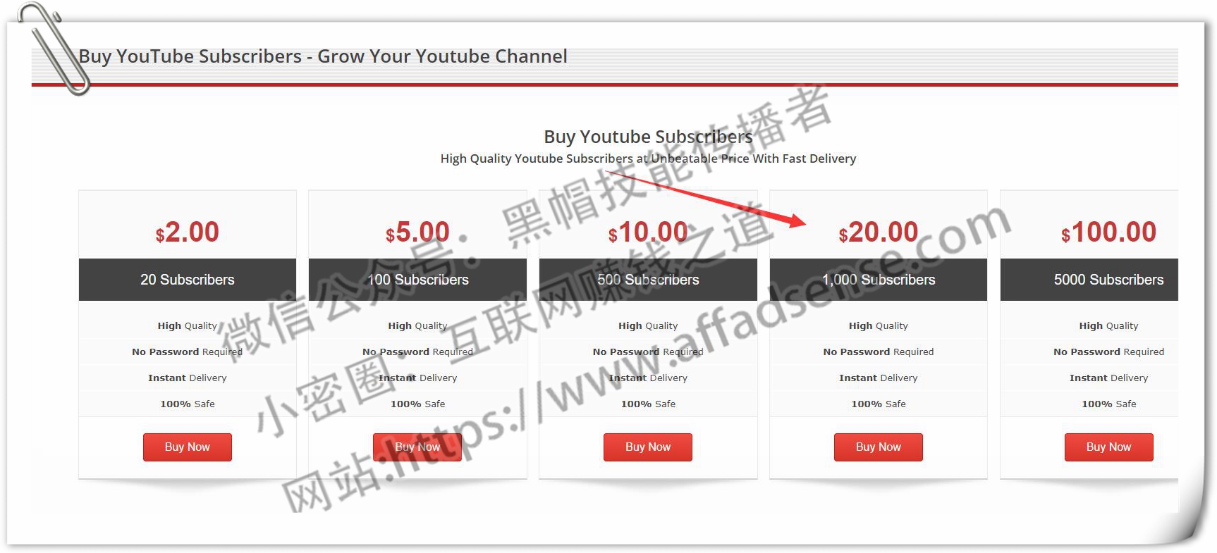 youtube绑定adsense,youtube的adsense审核要多久