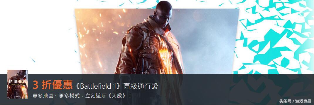 战地origin平台在哪下,origin平台还能玩战地吗