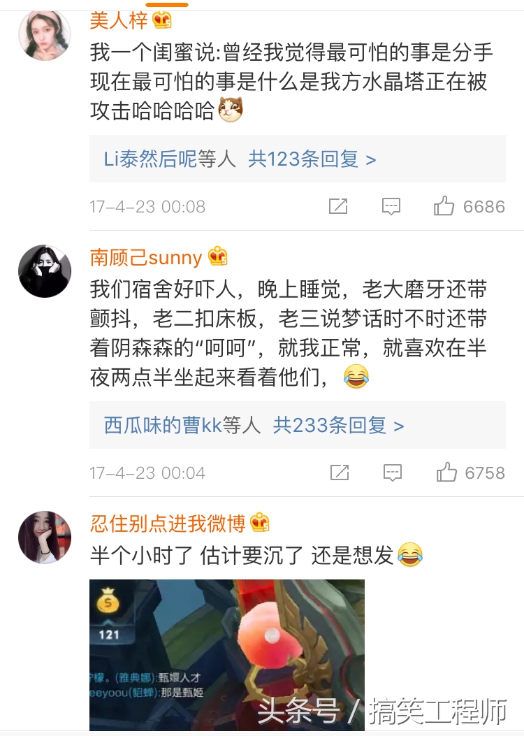 能让人笑死笑到肚子疼的笑话,讲一个能把人笑死的笑话