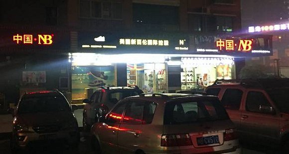 莆田鞋内幕真相揭秘,莆田鞋内幕揭秘视频