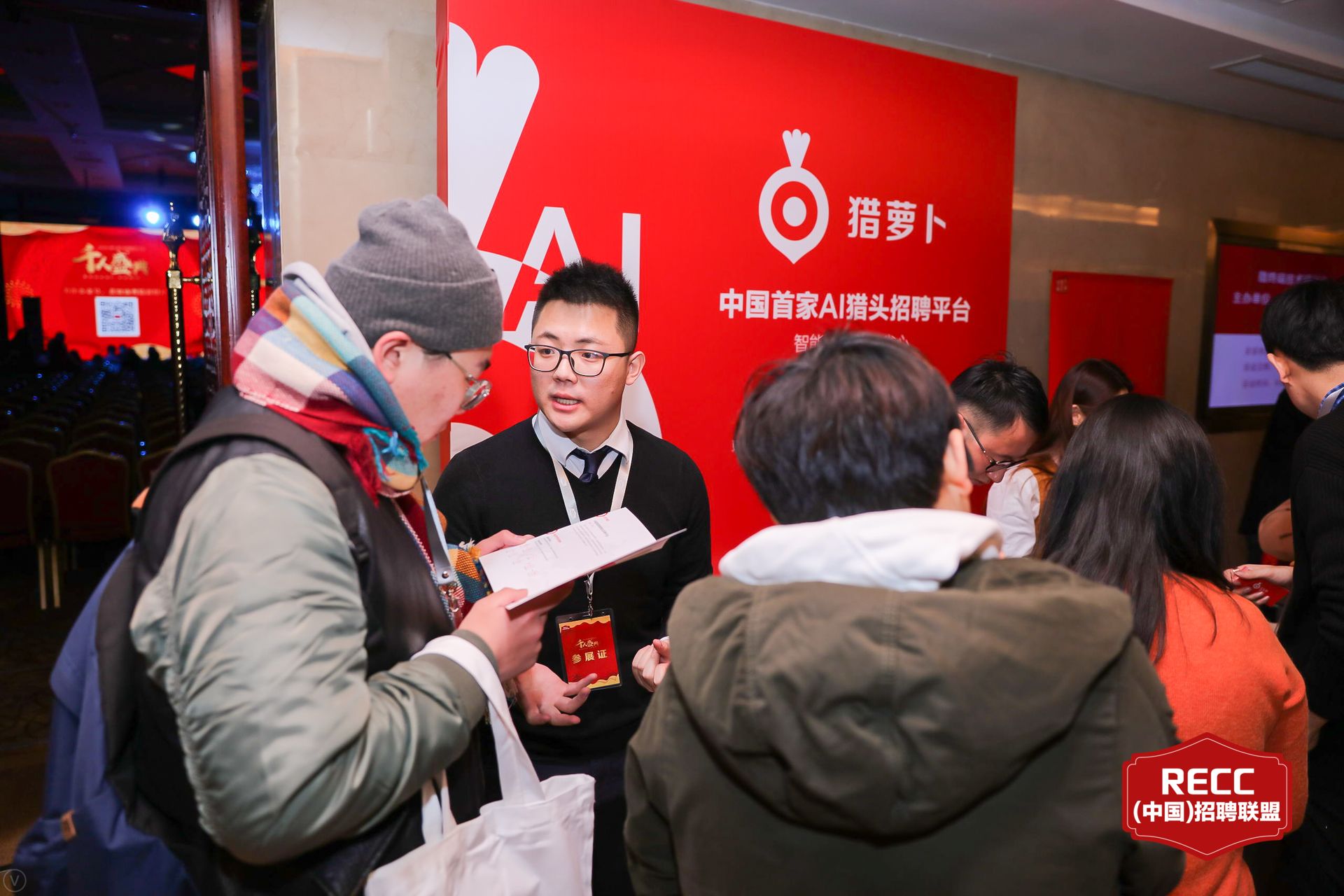 中国猎头采访,猎头怎么选择自己的猎企