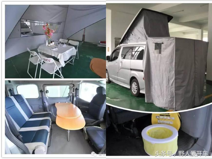 富士房车最新款高档多少钱,富士房车大全