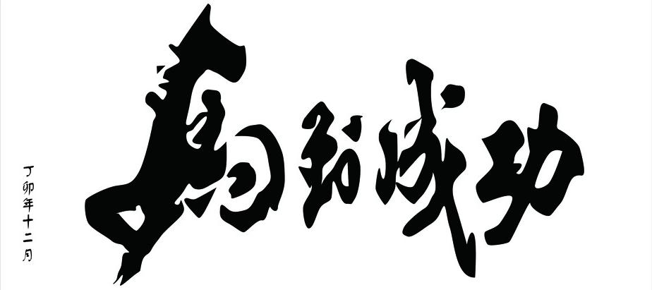 创业成功的秘诀视频,创业成功的秘诀100例