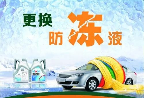 两种颜色的防冻液混加了怎么补救,不同颜色防冻液混加会有化学反应