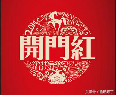 初八上班正确方法,初八到底可以正常上班吗