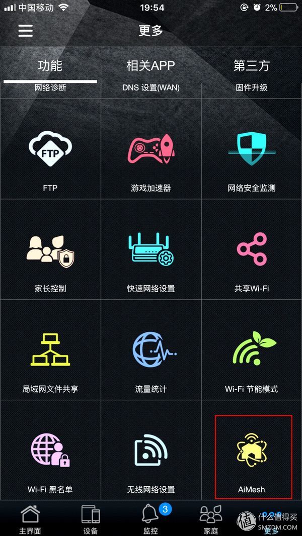 华硕路由ac68uaimesh功能,华硕ac86uaimesh组网