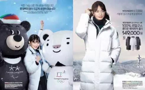 想在零下20度的北方感受春天，这些穿搭或许能够帮到你