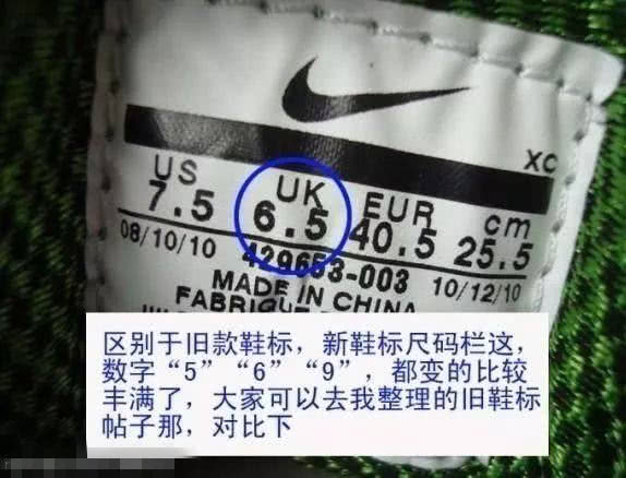 nike假货对nike有什么影响,怎么分辨真的nike和假的nike