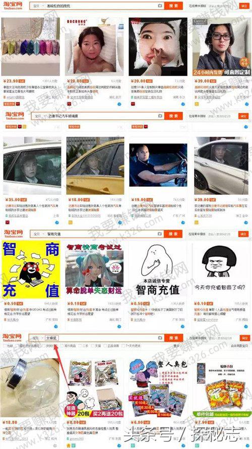 淘宝上有什么项目可赚钱,在淘宝有什么可以挣钱的