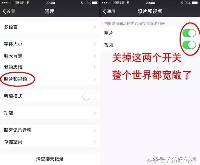 华为手机内存空间不足解决办法,华为手机内存不足有什么办法解决