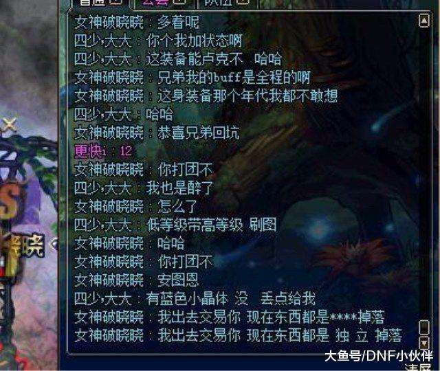 dnf地灵套在哪里做,dnf地灵套攻略