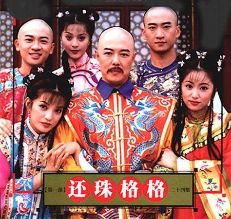 还珠格格神剧,还珠格格童年神剧