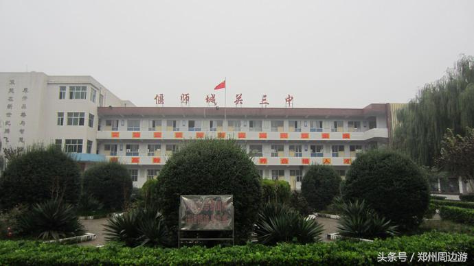 中原文化访古之旅,中原探访