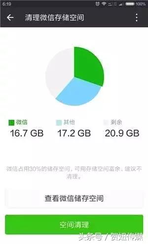华为手机内存空间不足解决办法,华为手机内存不足有什么办法解决