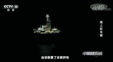 世界最大10艘海上巨无霸,100万吨海上巨无霸有多大