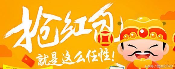 抢红包小程序的方案,抢红包小程序最新