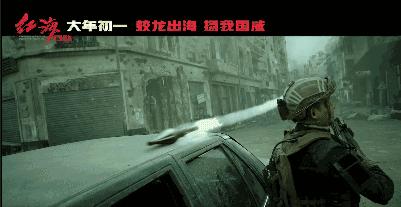 你知道红海行动有多细节吗,红海行动石头脸被打破细节