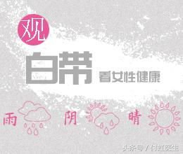 想做人流但是有炎症,想做人流但是有妇科炎症怎么办