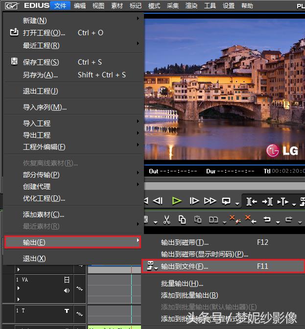 edius输出mp4为什么速度特别慢,edius输出mov怎么设置比特率